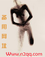 穿进末世激活三级片女主系统后