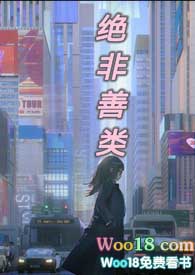 绝世武神